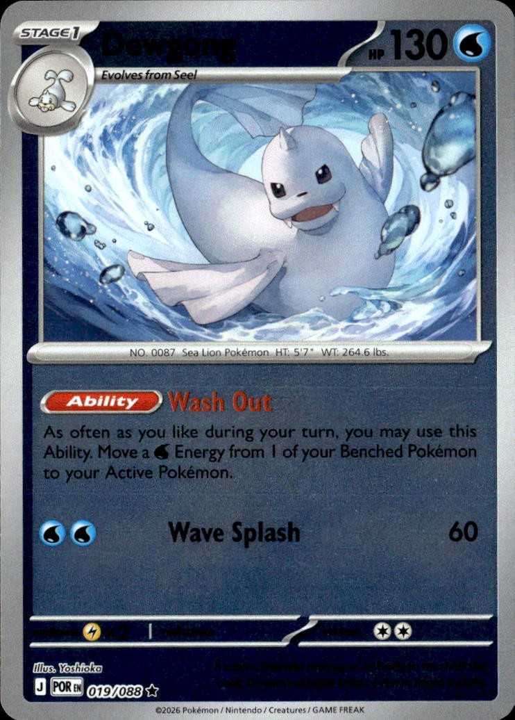 SortSwift catalog art