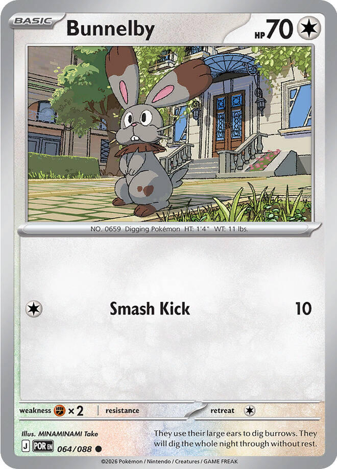 SortSwift catalog art