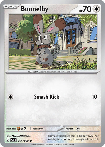 SortSwift catalog art