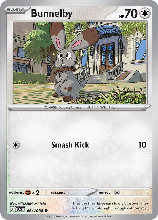 SortSwift catalog art