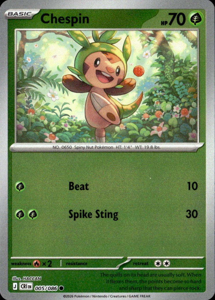 SortSwift catalog art