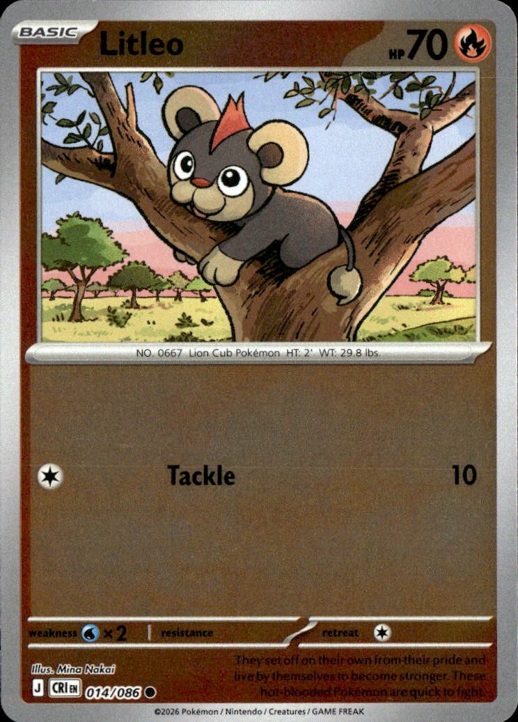 SortSwift catalog art
