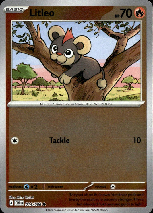 SortSwift catalog art