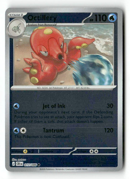 SortSwift catalog art