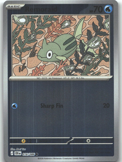 SortSwift catalog art