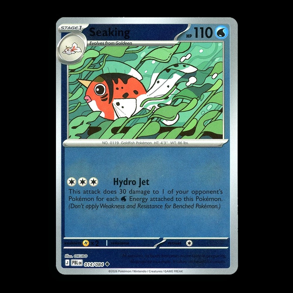 SortSwift catalog art