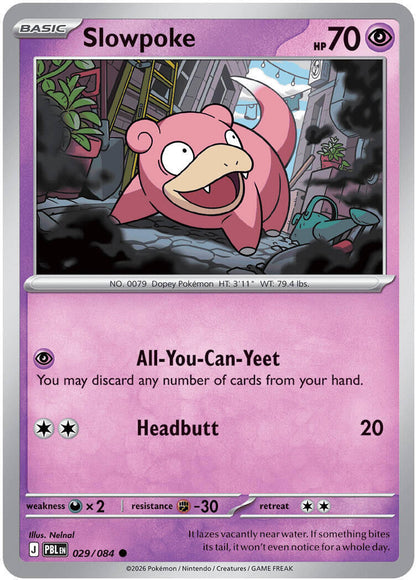 SortSwift catalog art