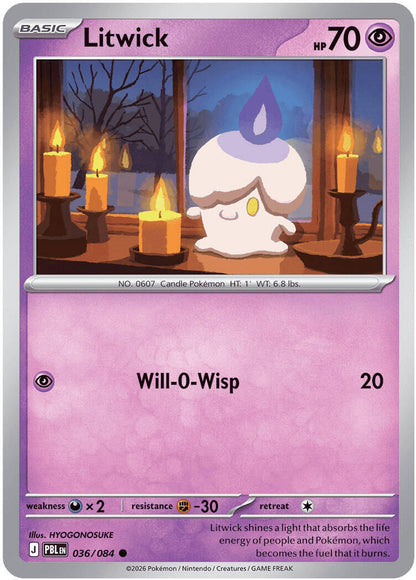SortSwift catalog art