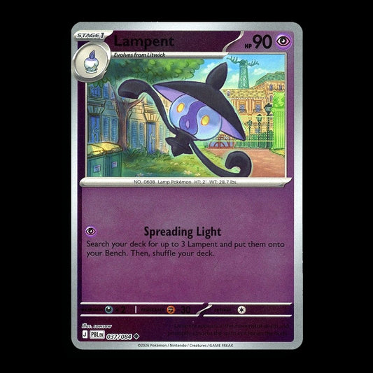 SortSwift catalog art