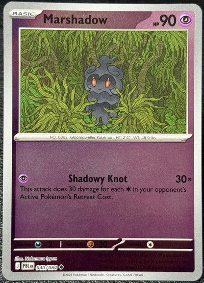 Marshadow