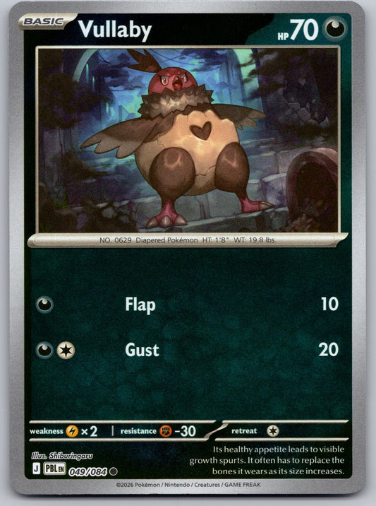 SortSwift catalog art