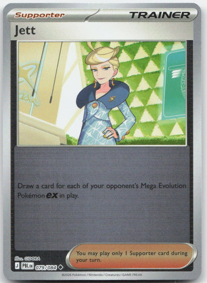SortSwift catalog art