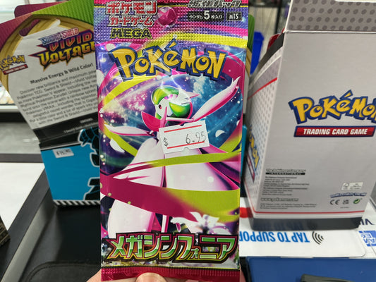 Mega Symphony JP Single Pack