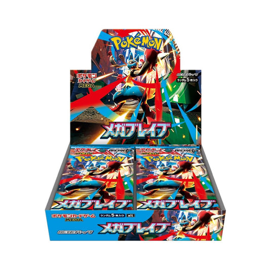 Pokémon Mega brave JP Booster Box