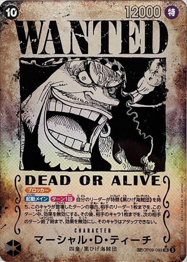 Marshall.D.Teach (Wanted Poster) - OP09-093