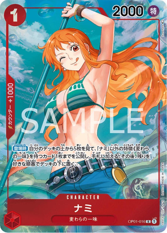 Nami (Alternate Art) - OP01-016