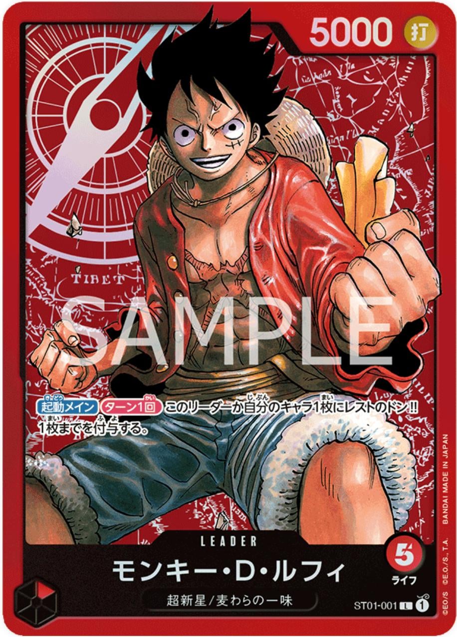 Monkey.D.Luffy - ST01-001