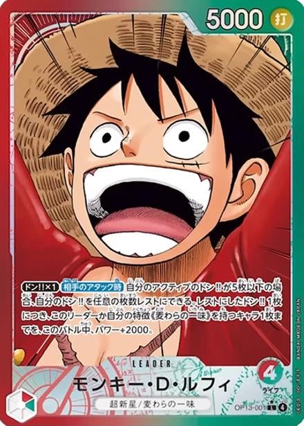 Monkey.D.Luffy (Alternate Art) - OP13-001