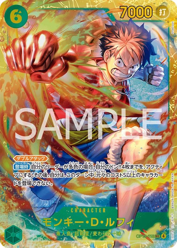 Monkey.D.Luffy - OP13-118