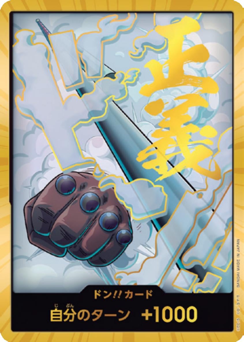 DON!! Card (Smoker Gold)
