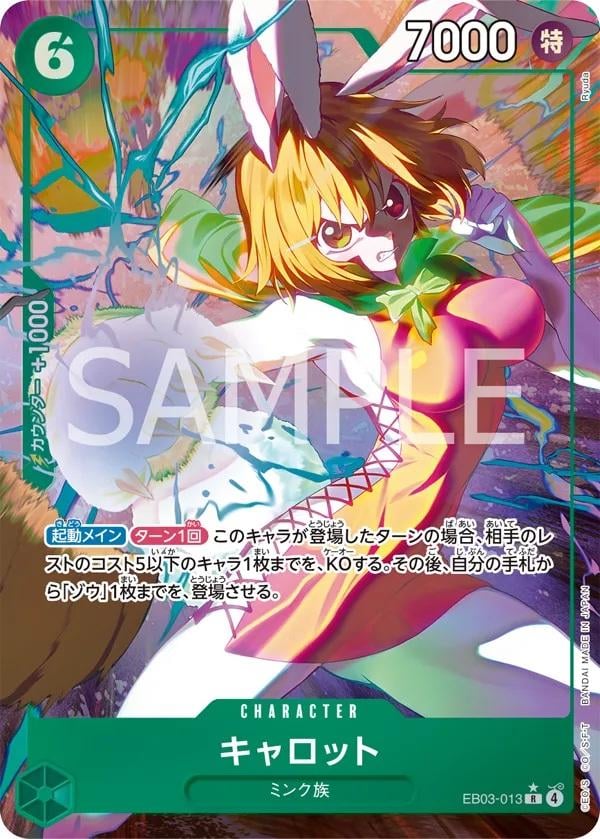 Carrot (Alternate Art) - EB03-013