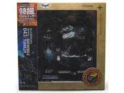 Kaiyodo Mar132074 Sci-fi Revoltech 043 The Dark Knight Rises Tumbler Model Car