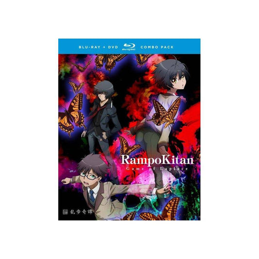 Rampo Kitan: Game of Laplace - The Complete Series [Blu-ray]