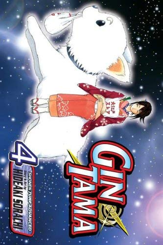 Gin Tama: Gin Tama, Vol. 4 (Series #04) (Paperback)