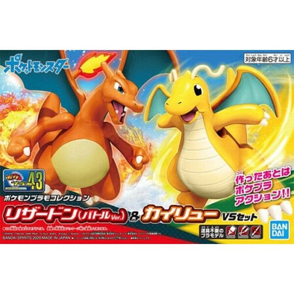 Bandai Hobby Charizard & Dragonite Kit de Modelo Pokemon", Multicolor (B085RTKPT5)
