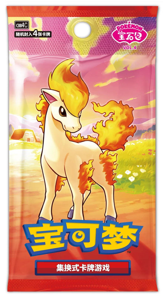 Pokemon Chinese Gem Pack 4 CN Single Pack