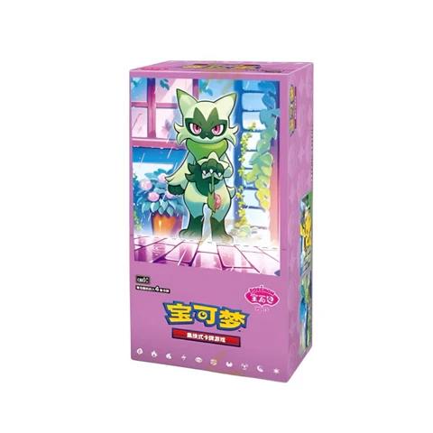 Pokemon Chinese Gem pack 5 booster box