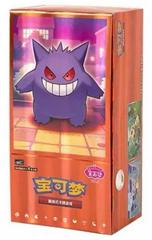 Pokemon Chinese Gem Pack 3 Booster Box