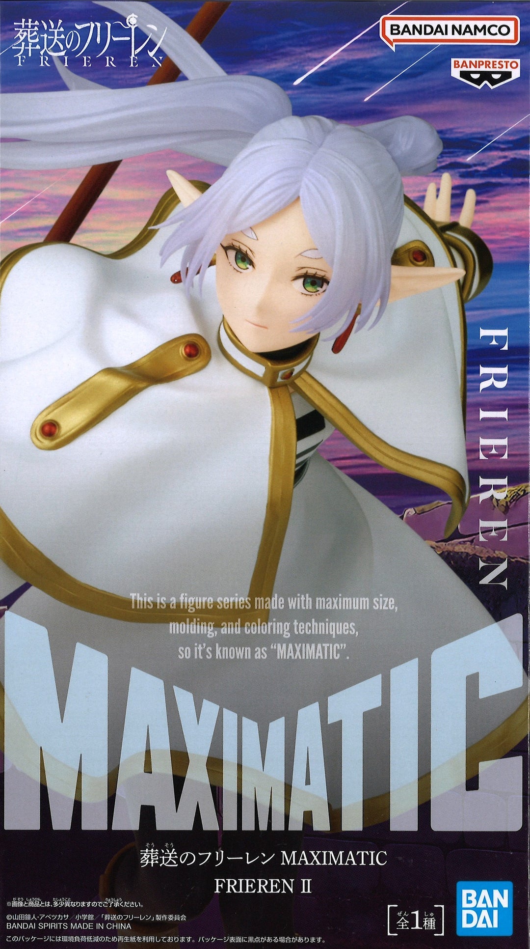 Frieren: Beyond Journey's End FRIEREN II Maximatic figure NIB (BOX DAMAGE)