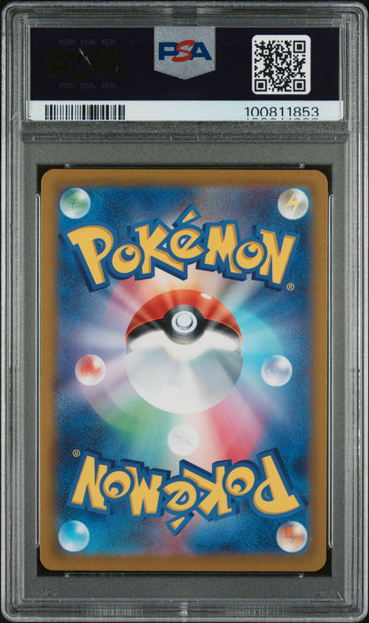 POKEMON JAPANESE SV2D-CLAY BURST #079 TYRANITAR ART RARE-GRADED PSA 10