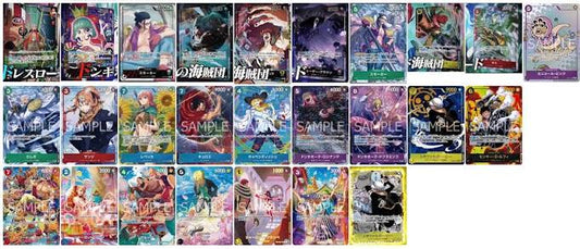 One Piece- OP10- Royal Blood Simgle pack Pack- Japanese
