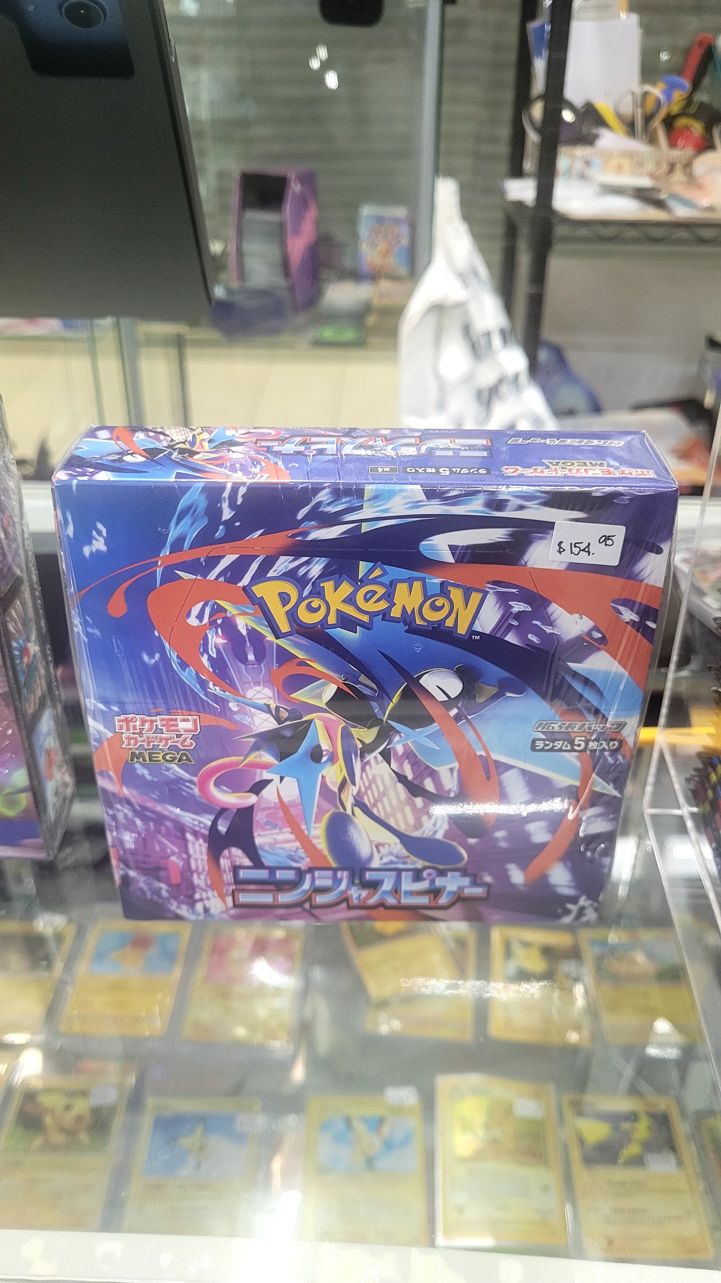 Ninja Spinner JP booster box