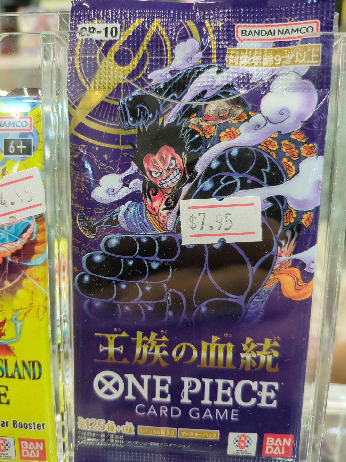 OP10 JP Single Pack