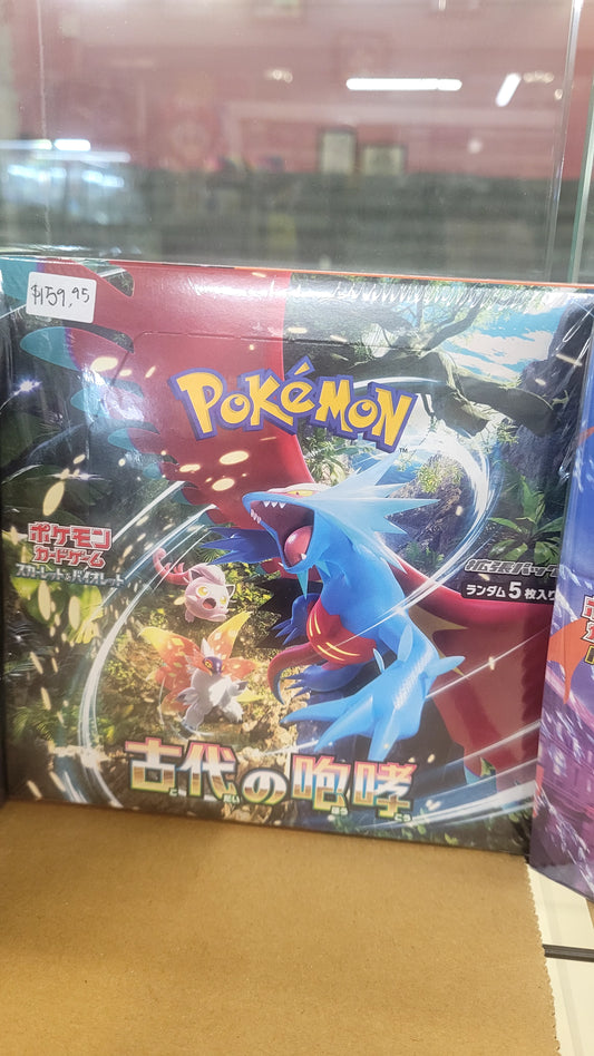 Ancient Roar JP booster box