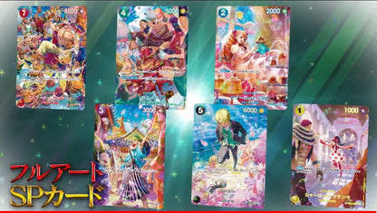 One Piece- OP10- Royal Blood Simgle pack Pack- Japanese