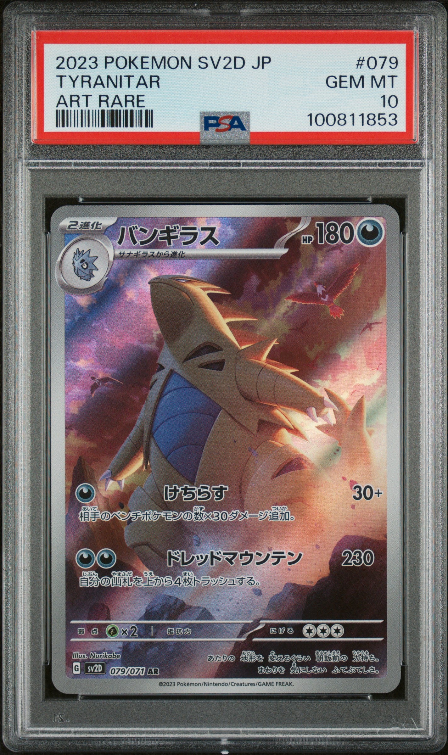 POKEMON JAPANESE SV2D-CLAY BURST #079 TYRANITAR ART RARE-GRADED PSA 10