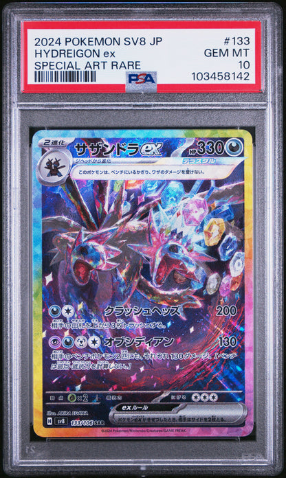 POKEMON JAPANESE SV8-SUPER ELECTRIC BREAKER #133 HYDREIGON ex SPECIAL ART RARE- GRADED PSA 10