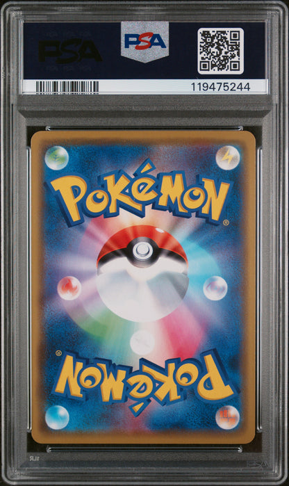 2020 POKEMON JAPANESE S PROMO #144 KANAZAWA'S PIKACHU P.M. CNTR.KANAZAWA OPEN