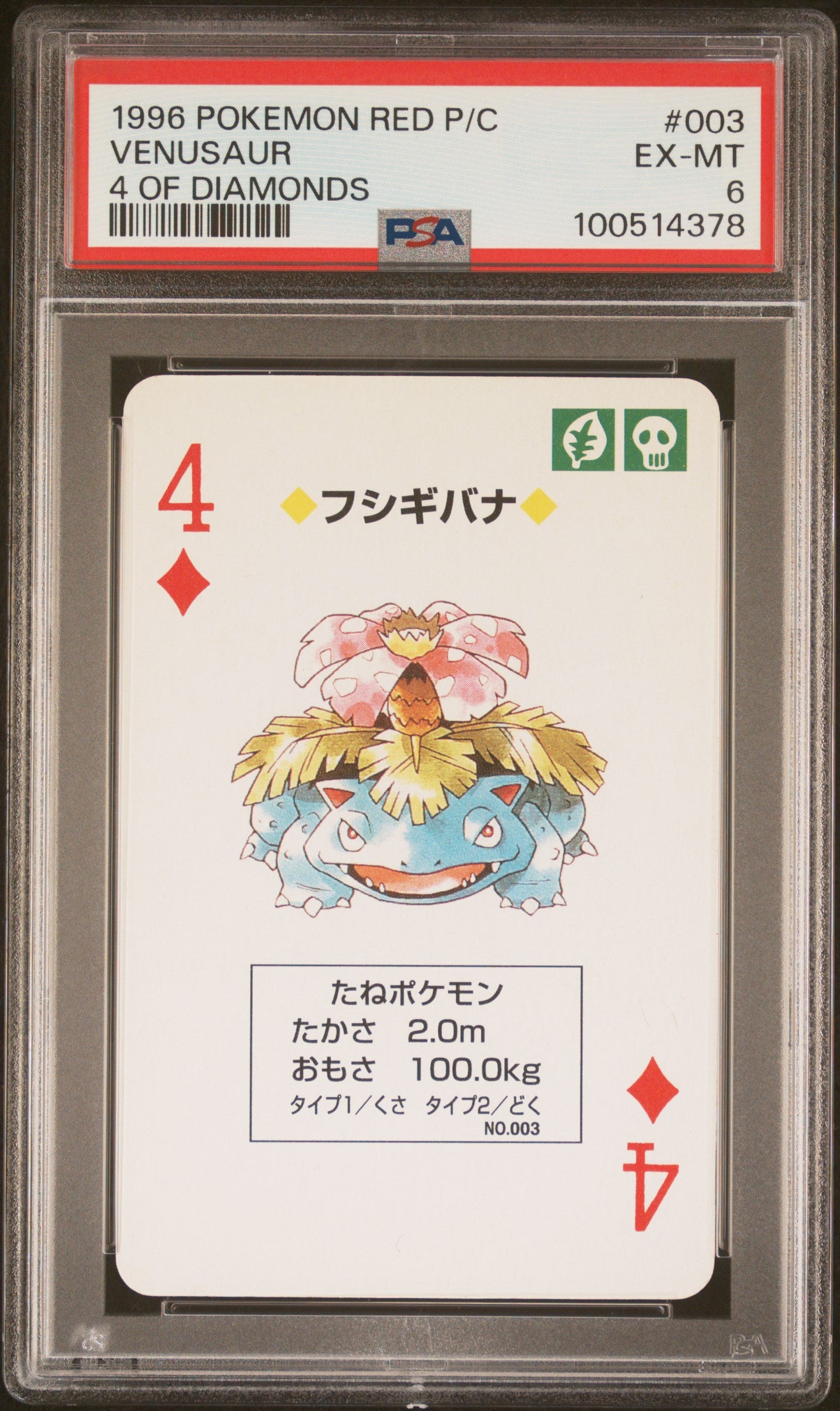 1996 POKEMON RED VERSION PLAYING CARDS #003 VENUSAUR 4 OF DIAMONDS