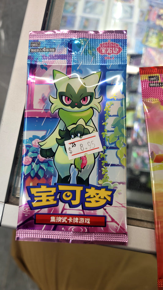Gem Pack 5 CN Single Pack