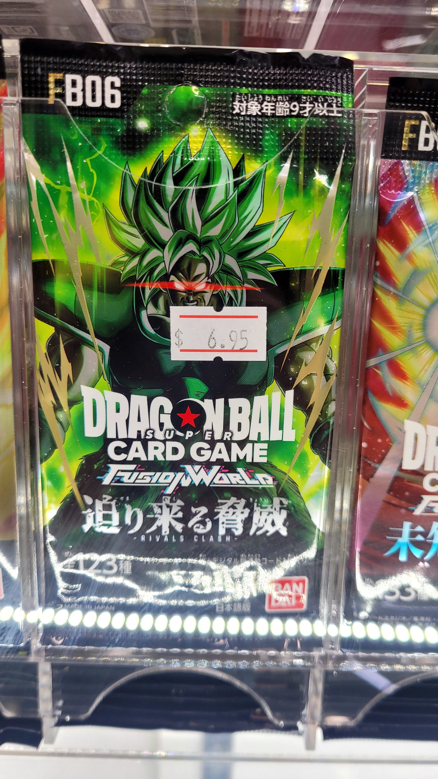 Dragon Ball FB06 JP Single Pack