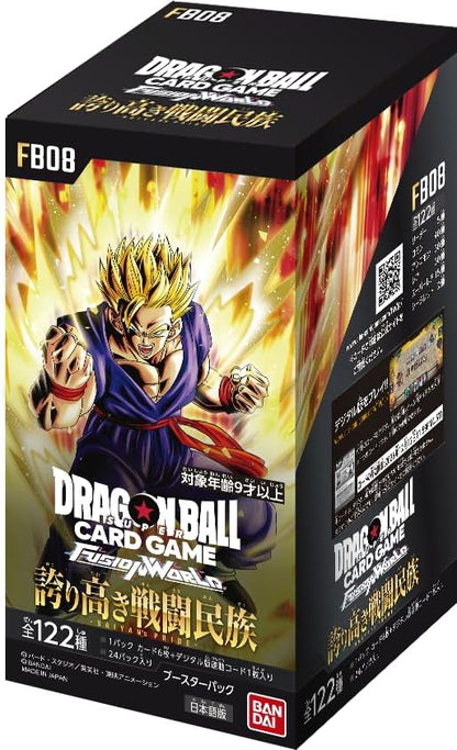 FB08 JAP Booster Box