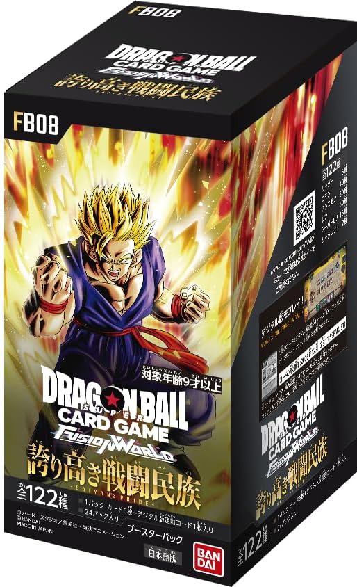 FB08 JAP Booster Box