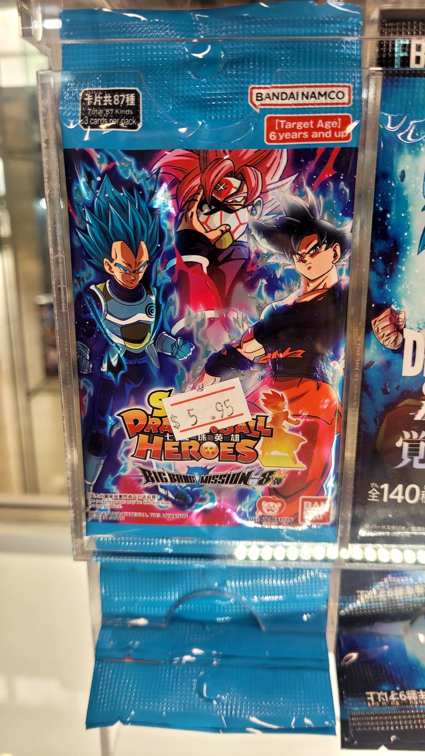 Super Dragon Ball Heroes Mission 8 JP