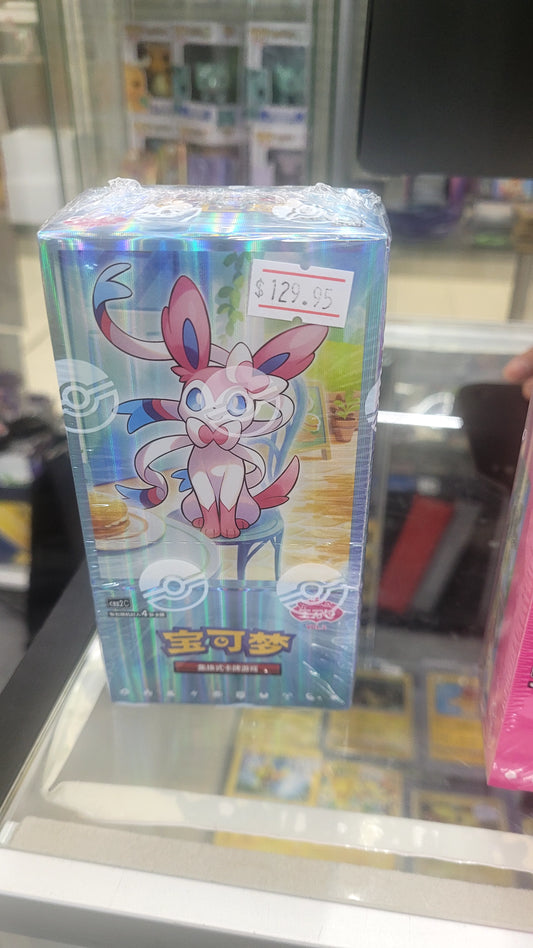 Gem pack 2 CN booster box