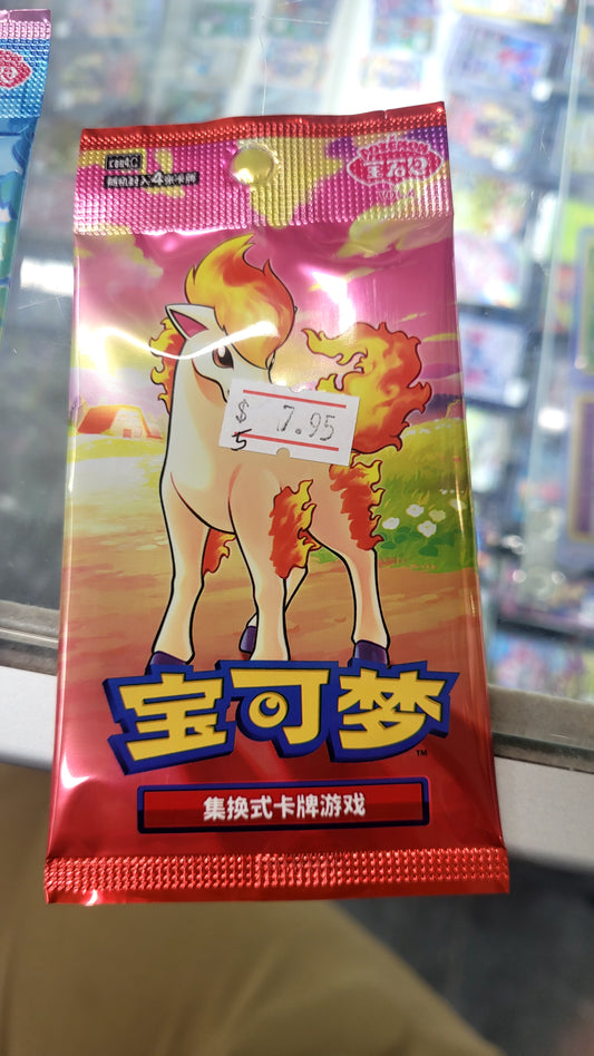 Gem Pack 4 CN Single Pack